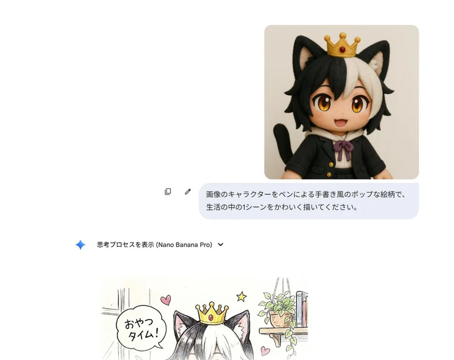 ペンの先に描かれるかわいらしい日常の手描きの風景とポップアートのイラスト