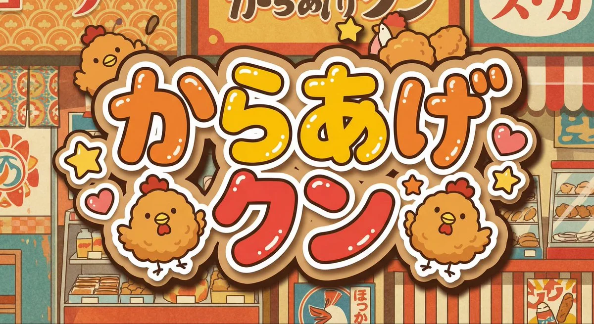 Illustration de personnage de "Nissin Poulet Frit" dans un style mignon