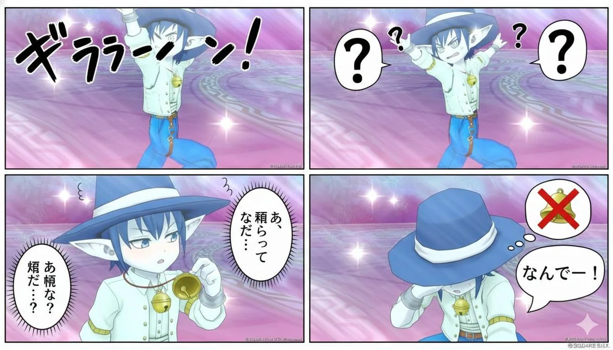Dragon Quest Super Star Ultimate Skills Monster Zone Four-Panel Comic