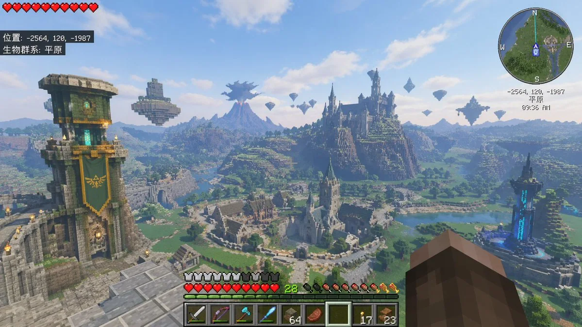 Карта Minecraft: Капля Царства