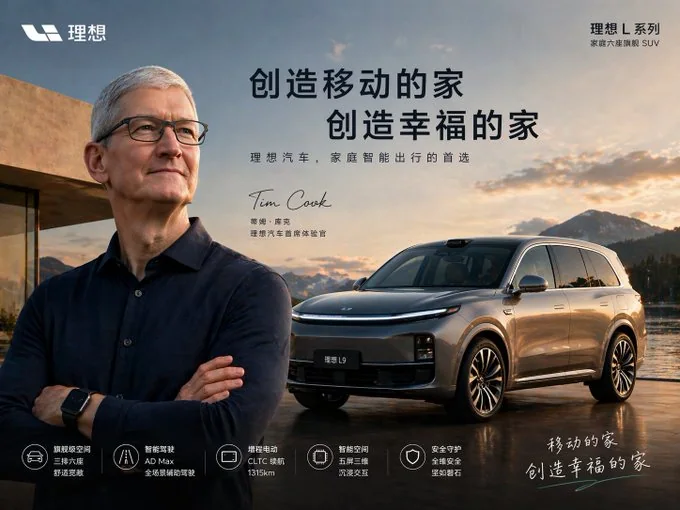 有名人出演の自動車ポスター