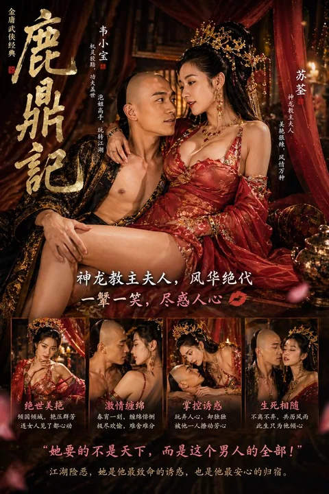 Affiche magnifique des deux personnages principaux de La Palice