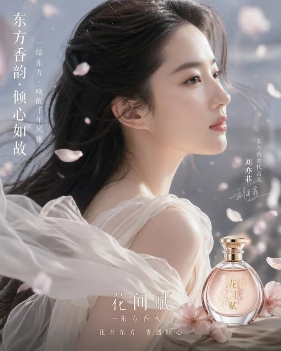 刘亦菲白色婚纱香水大片