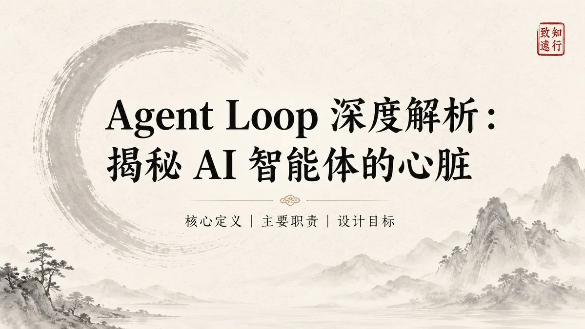 水墨风格幻灯片/PPT