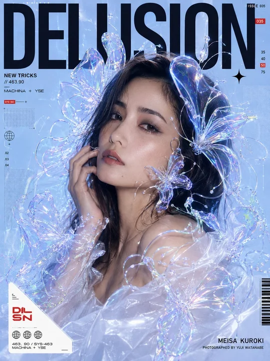 サイバーでラグジュアリーな未来感あふれるファッション雑誌の表紙ポートレート