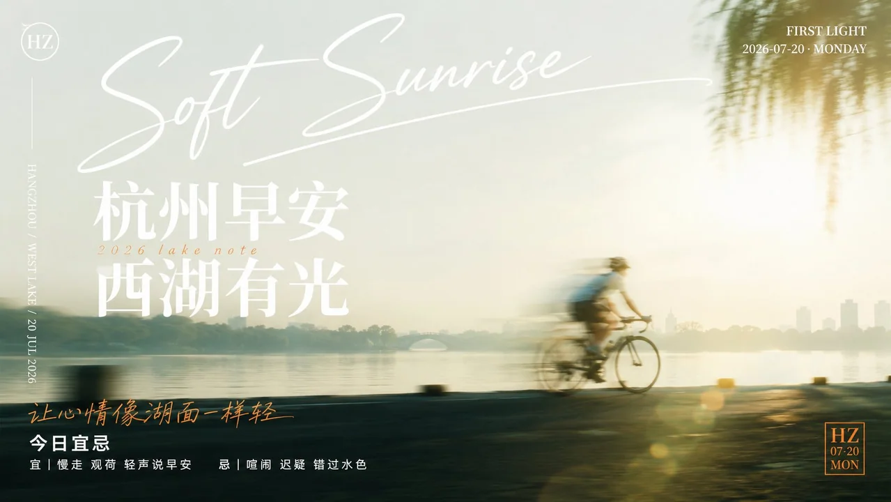 城市元素清晨问候视觉艺术海报