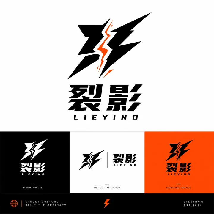 裂影街头潮牌极致几何结构Logo设计