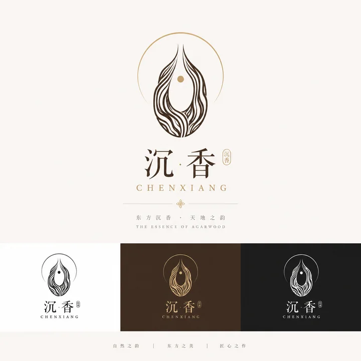 沉香高端香氛品牌极简矢量Logo设计