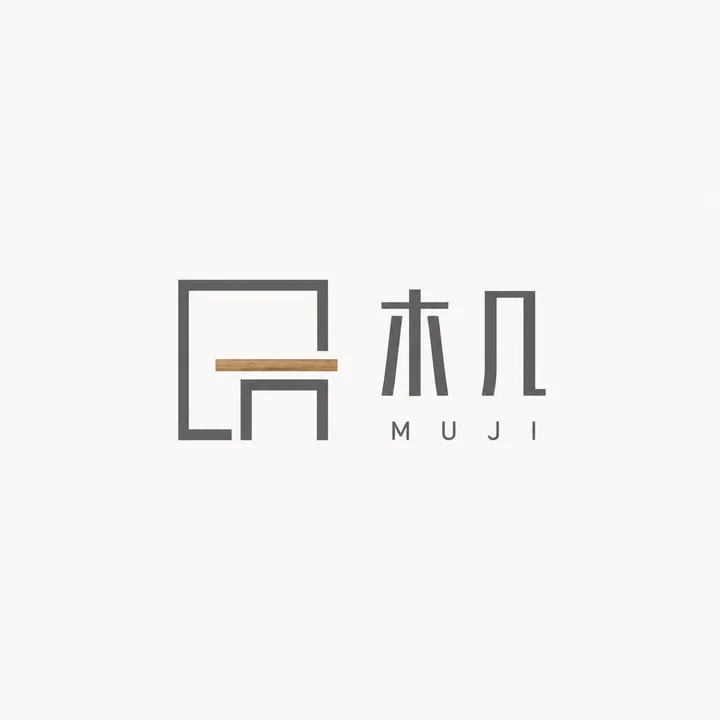 木几家具北欧极简矢量Logo设计