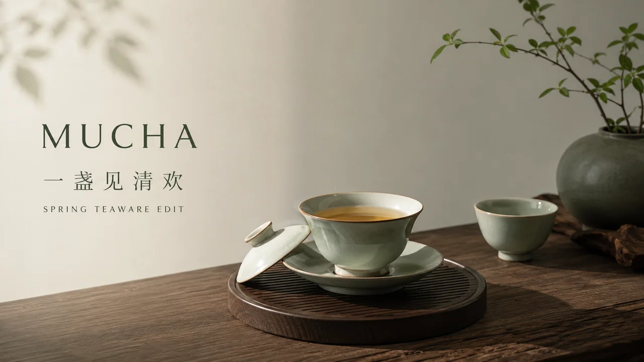 晨光茶影:东方极简盖碗品牌主视觉