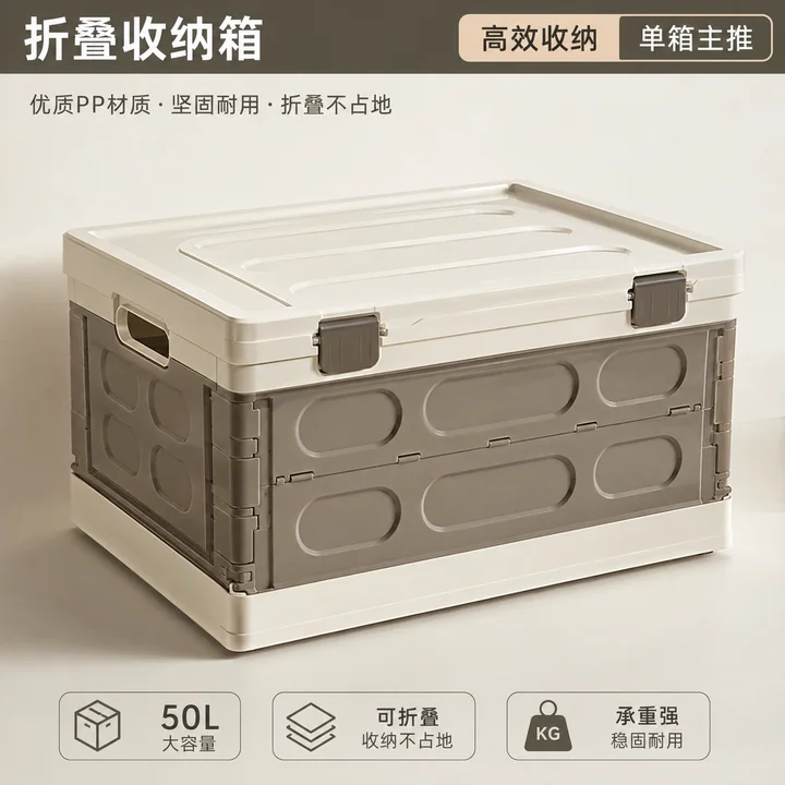 加厚折叠收纳箱单只装高效率整理