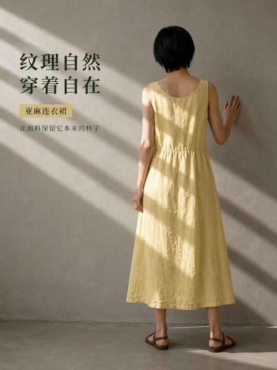 亚麻的呼吸：午后阳光下的自然质感海报