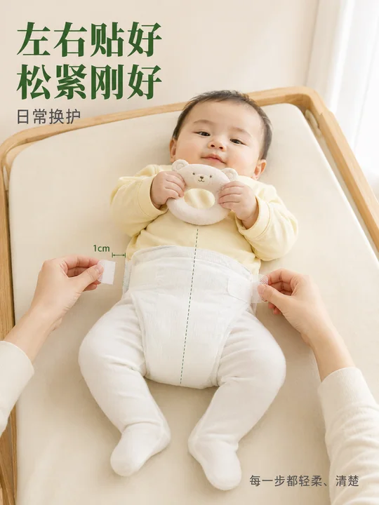 细节见真章:专业母婴换护海报设计