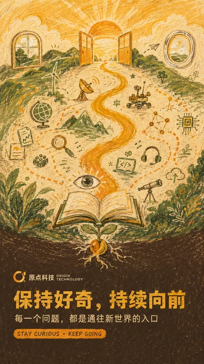油画棒质感原点科技青年探索开屏海报