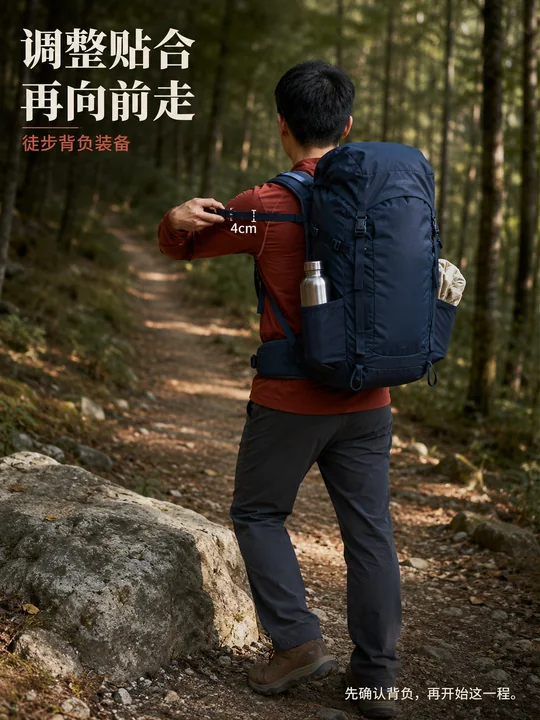 户外徒步装备纪实质感品牌海报