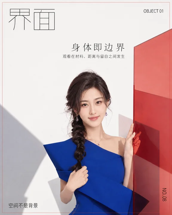 极简主义当代艺术刊物封面设计