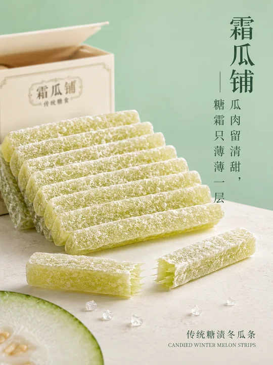 霜瓜铺传统糖渍冬瓜条:清新薄荷绿微距海报
