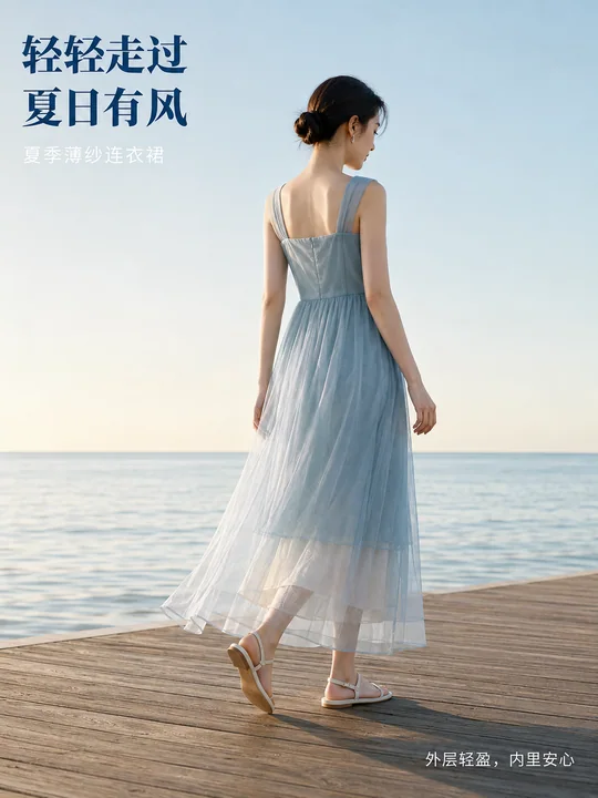雾蓝薄纱连衣裙夏日清晨海边漫步商业海报