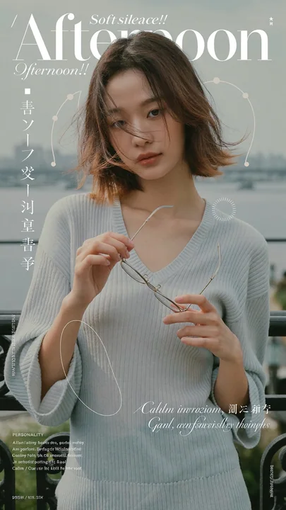 柔和粉色系宁静午后时尚杂志封面