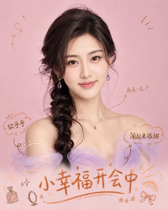 暖橙油画棒手账风:定格生活的惬意瞬间