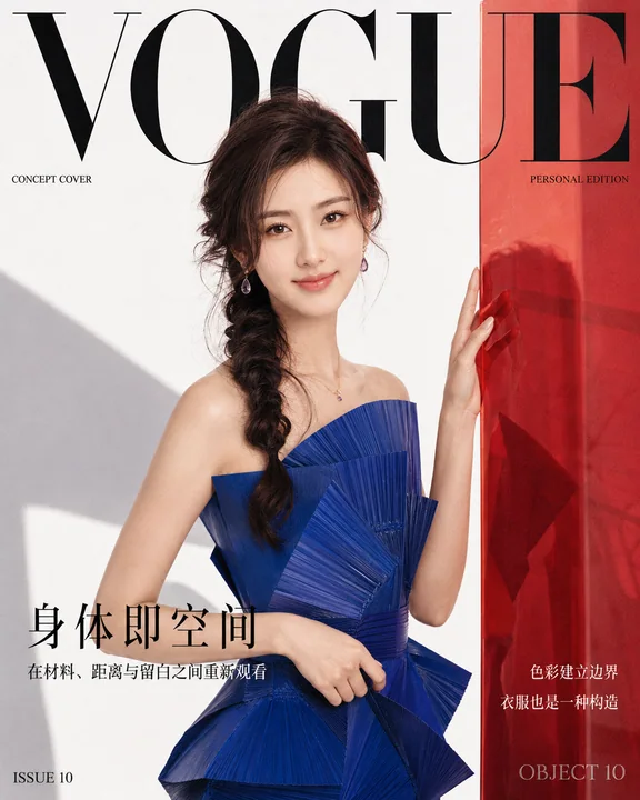 克莱因蓝几何构图艺术杂志封面