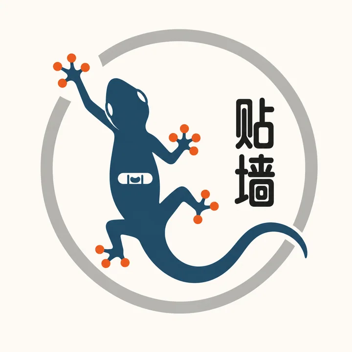 贴墙品牌壁虎诊断师标志设计