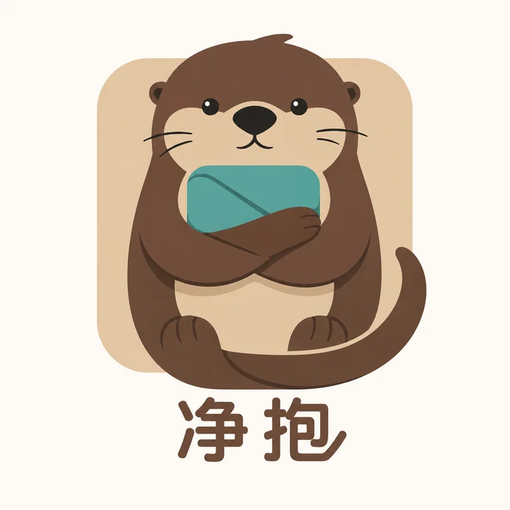 净抱品牌海獭洗衣师极简图标设计