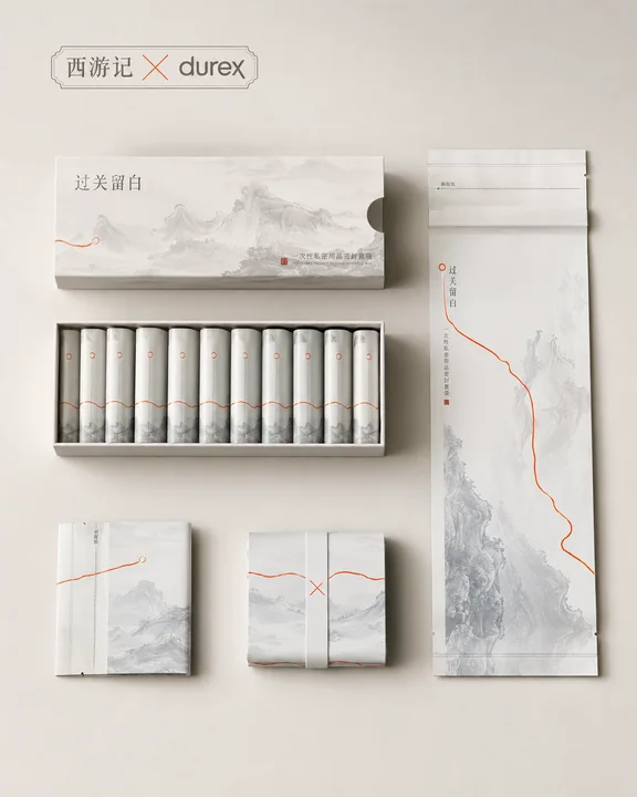 西游联名杜蕾斯过关留白私密弃置袋设计