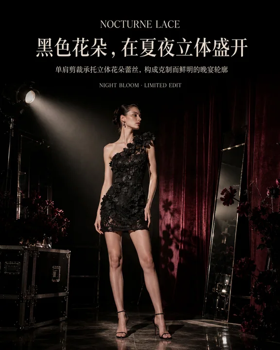 夏夜暗黑浪漫:斜肩立体花蕾丝礼服品牌大片