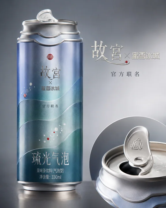 故宫雪王联名琉光气泡果茶包装