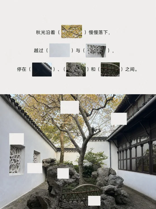 视觉完形极简编辑海报设计提示词