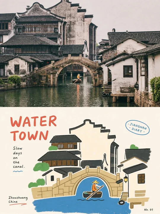 摄影与韩式插画组合设计海报