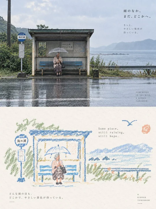 照片转复古蜡笔涂鸦留白海报