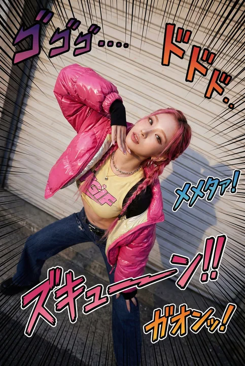 リアルな写真でJOJOスタイルを凝固する