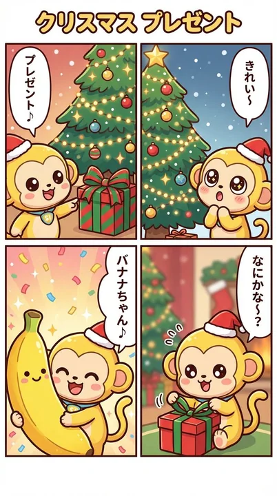 梦幻雪夜中的璀璨圣诞礼物堆
