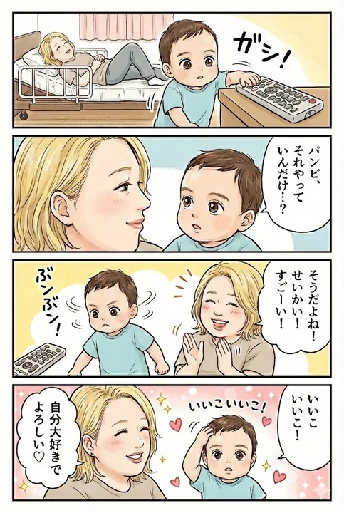 Bande dessinée en quatre cases hilarante : la guerre de la télécommande entre Banbi et la maman SMA