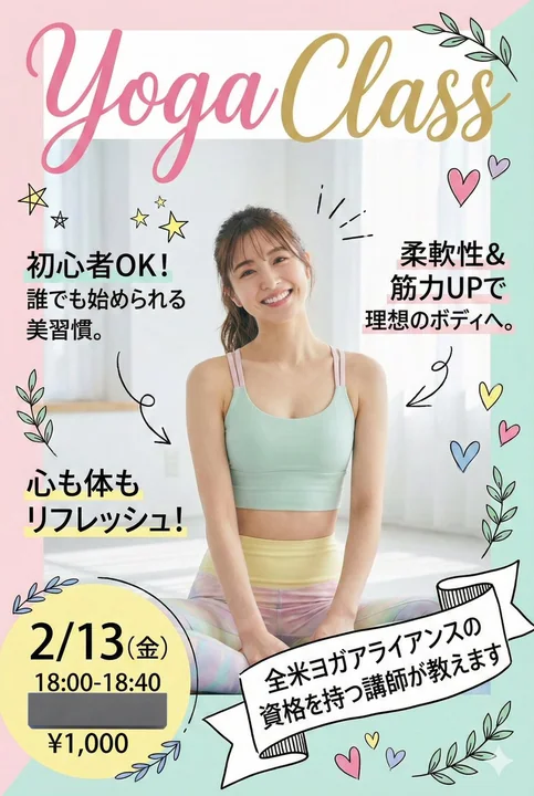 日系甜美优雅的 CanCam 风时尚杂志封面